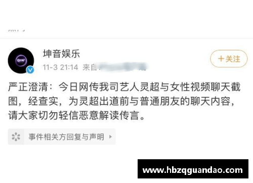 体育明星形象提升策略：精准公关计划